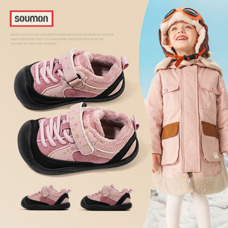 书萌儿童棉鞋2025冬季新款女童加绒保暖休闲鞋宝宝运动鞋软底板鞋