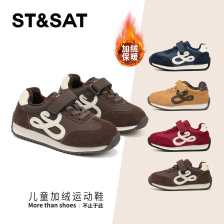 星期六童鞋儿童加绒运动鞋2025冬季新款男童保暖二棉鞋女童休闲鞋