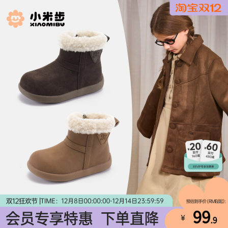 小米步女童大棉雪地靴2025冬季新款靴子加绒保暖翻边短靴儿童棉鞋