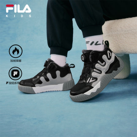 FILA斐乐儿童童鞋休闲鞋2025年冬季新款男女中大童加绒板鞋冰淇凌