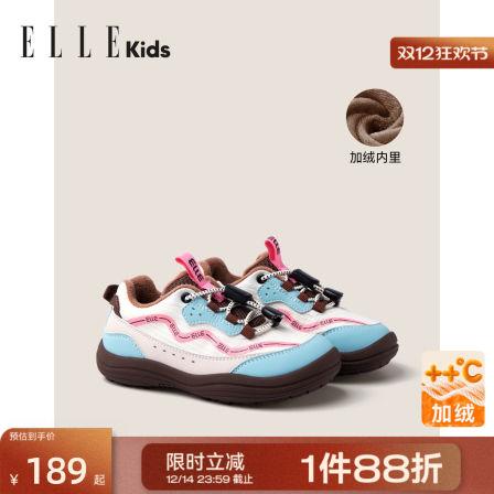 ELLEkids童鞋 运动鞋女童2025冬季新款儿童保暖二棉鞋户外登山鞋