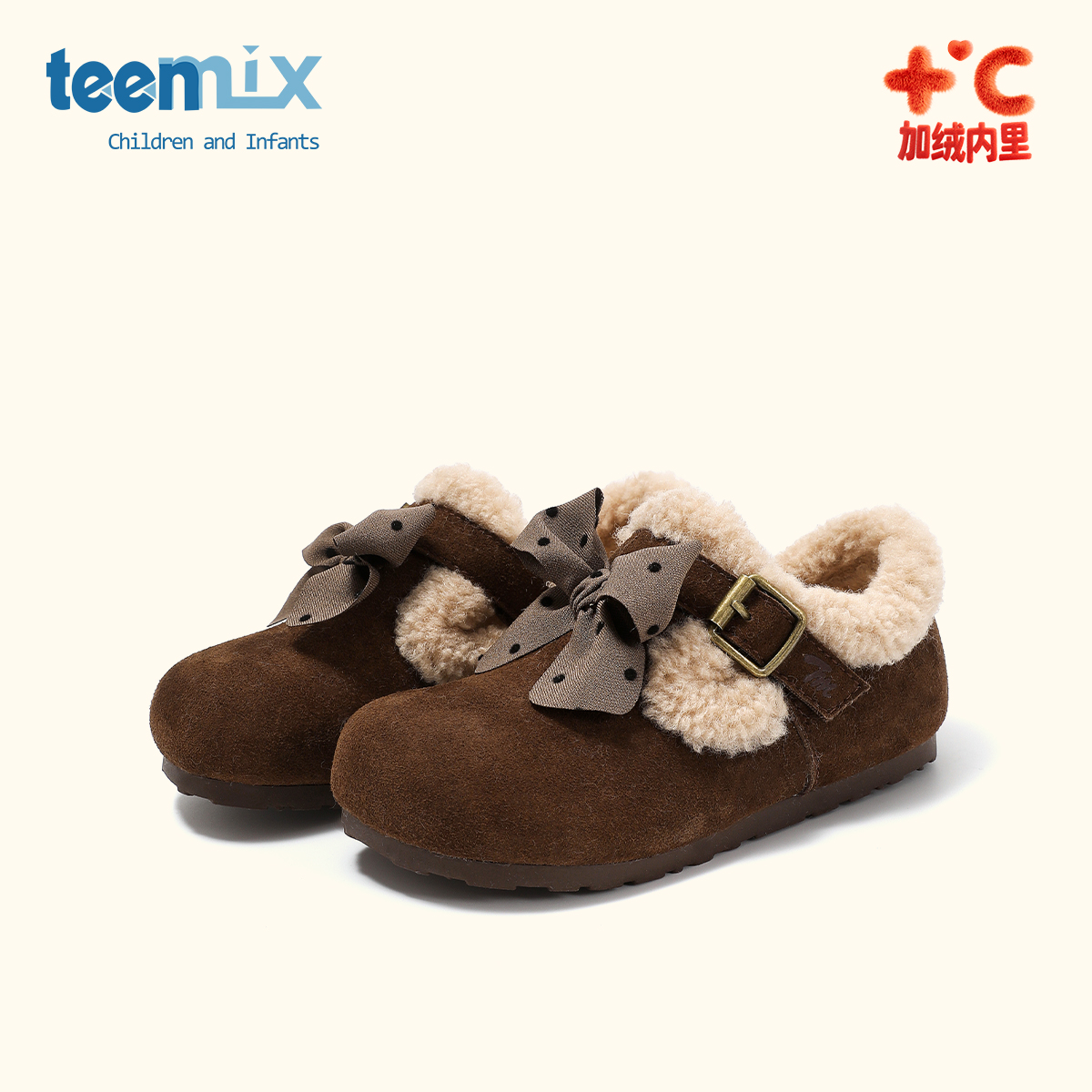 天美意童鞋2025冬季新款女童百搭舒适勃肯鞋毛毛鞋加绒保暖二棉鞋主图