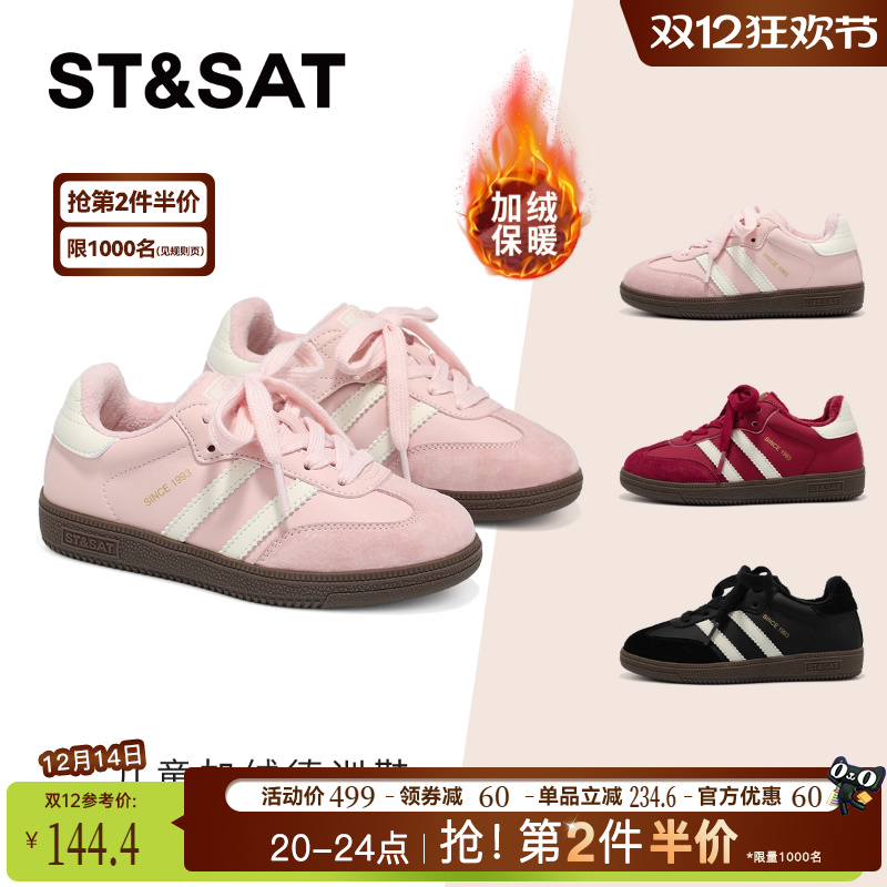 星期六童鞋加绒德训鞋女2025秋季新款女童运动鞋时尚学生校园板鞋主图