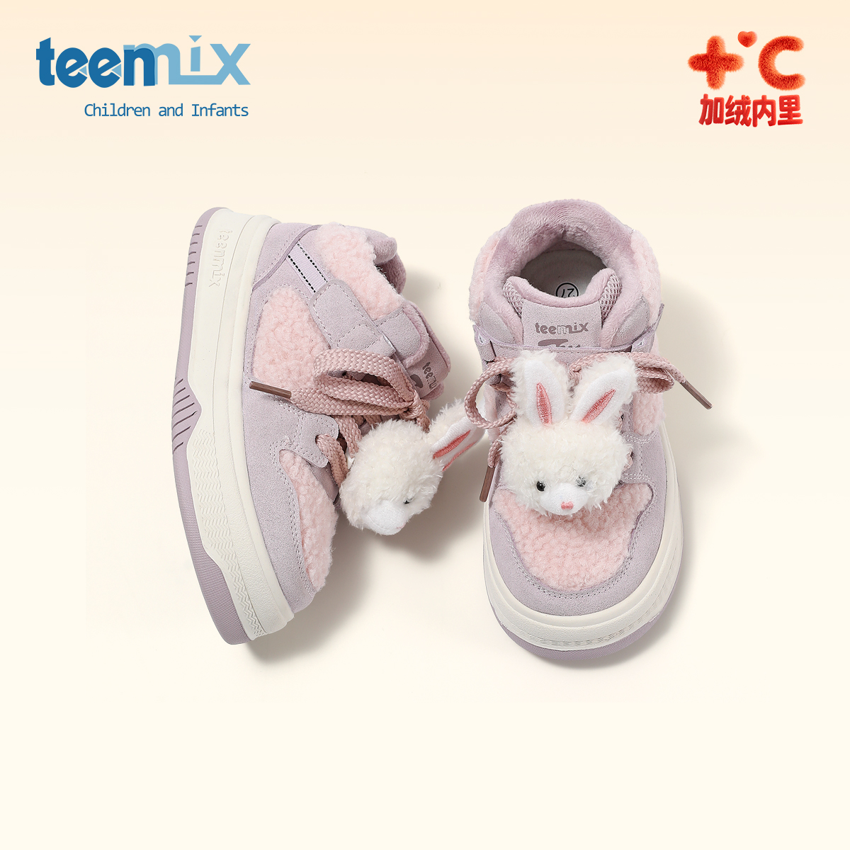 天美意儿童棉鞋2025冬季新款女童加绒兔子玩偶板鞋男童二棉休闲鞋主图