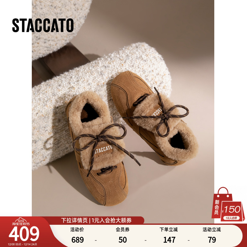 思加图童鞋2025冬季加绒毛毛鞋女童保暖蝴蝶结系带休闲运动鞋主图