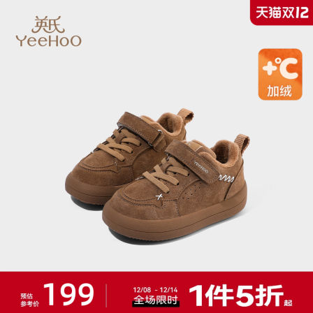 英氏童鞋儿童二棉鞋男童冬季加绒保暖板鞋女童软底休闲鞋宝宝鞋子