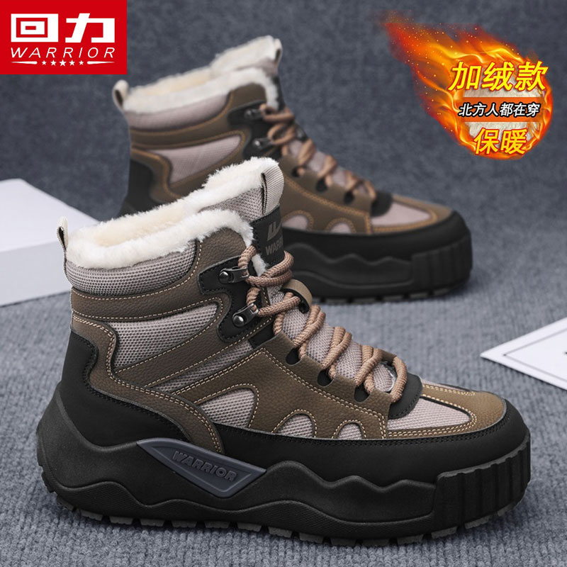 回力雪地靴男士冬季加绒加厚保暖棉鞋户外防寒皮毛一体耐磨高帮鞋主图