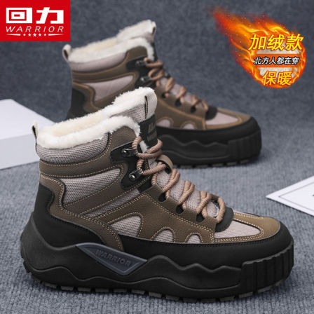 回力雪地靴男士冬季加绒加厚保暖棉鞋户外防寒皮毛一体耐磨高帮鞋