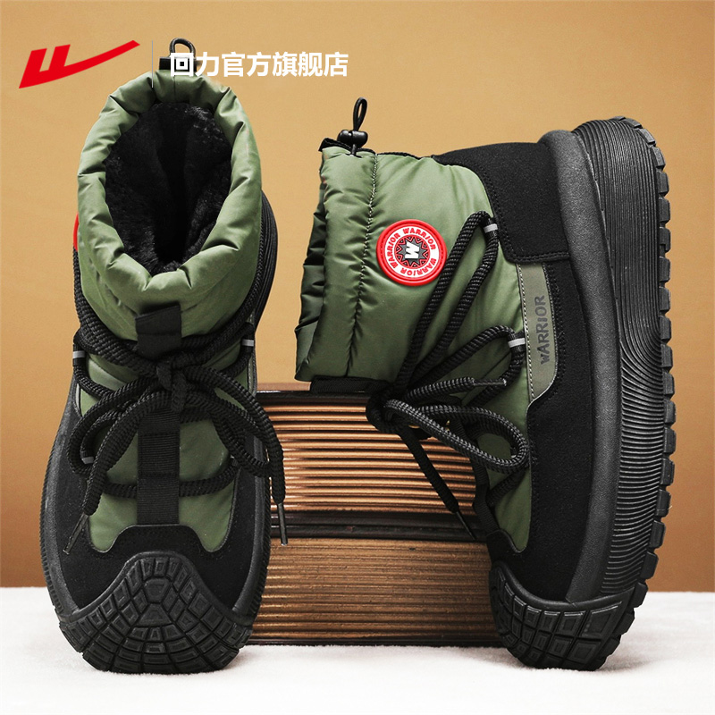 回力官方旗舰店男鞋雪地靴男款冬季高帮鞋子防水加厚保暖东北棉鞋主图