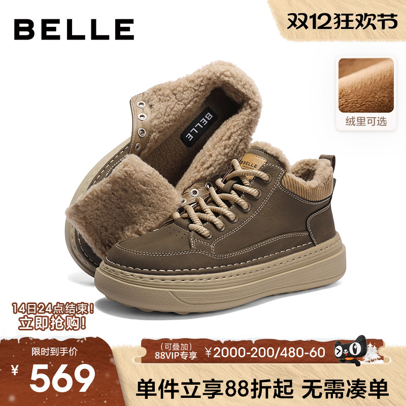 百丽男士休闲保暖工装高帮板鞋男26春季新款厚底增高加绒8ZY11AD6主图