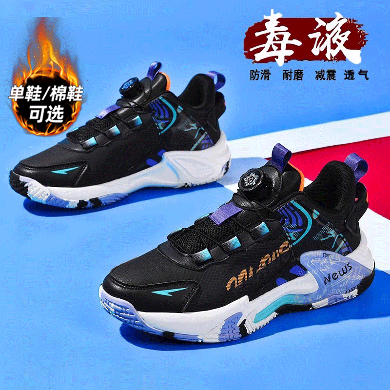 李宇新款旋转纽扣大童男鞋冬季2025新款青少年初中学生跑步运动鞋主图