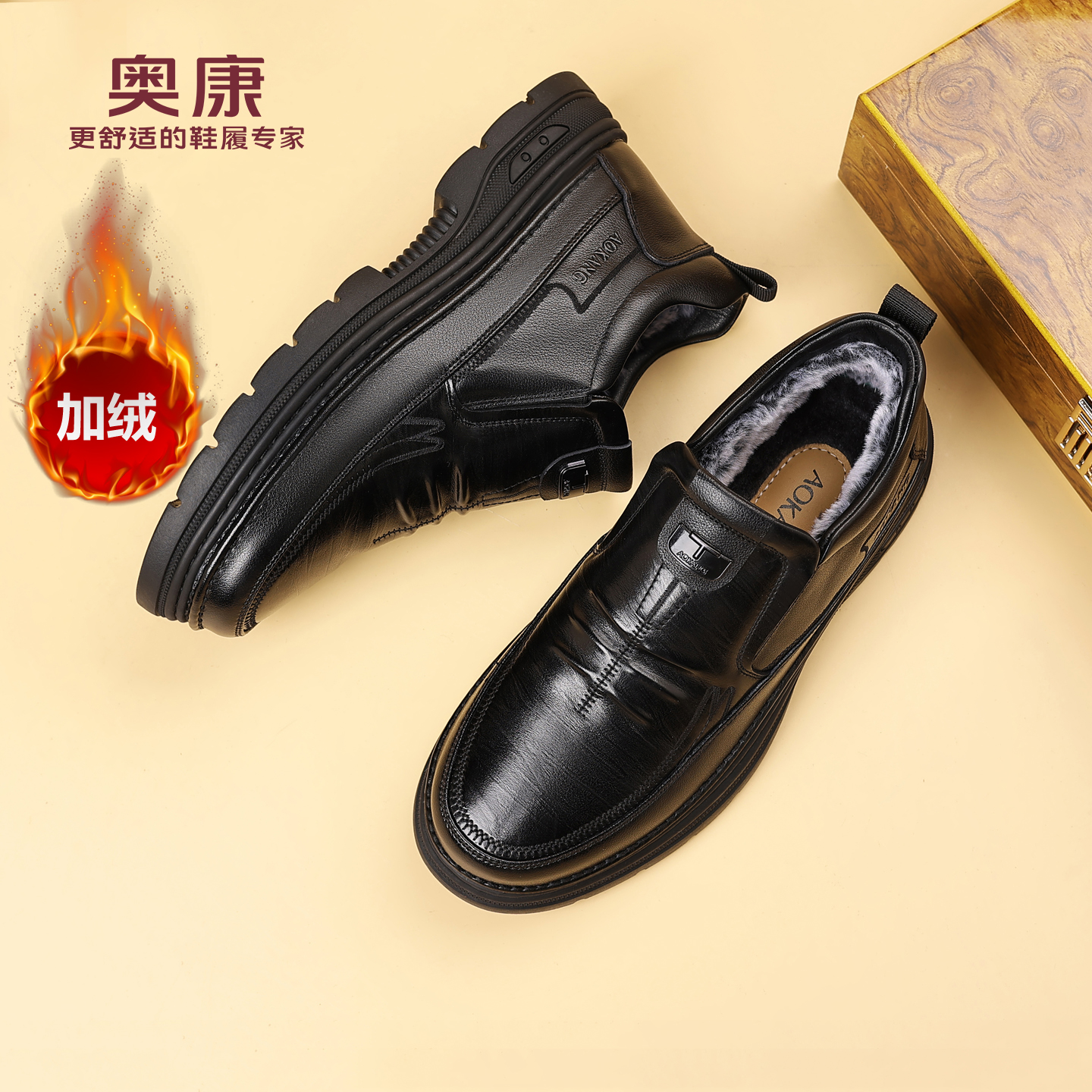 奥康 男鞋冬季加绒保暖男士头层牛皮高帮休闲棉皮鞋防滑爸爸鞋子H主图