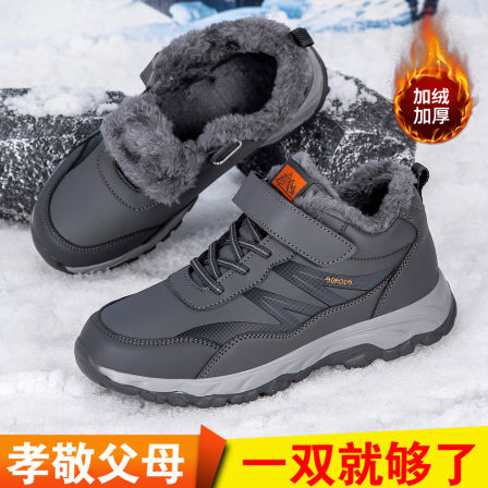 张凯丽老人大棉鞋男冬季加绒加厚爸爸鞋中老年保暖妈妈东北雪地靴