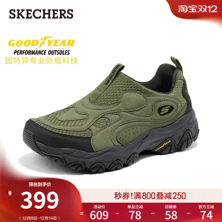 斯凯奇2026春季新款男鞋户外鞋休闲鞋缓震低帮舒适耐磨户外露营鞋