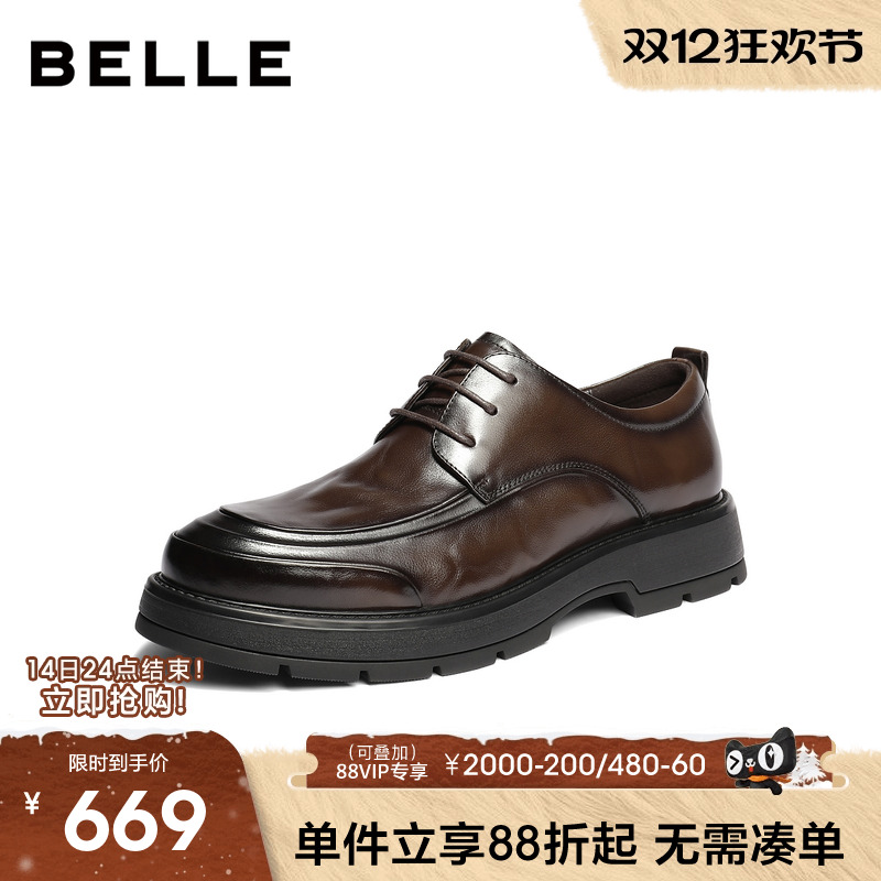 百丽男士厚底增高休闲商务皮鞋男2026春季新款牛皮通勤鞋8ZM01AM6主图