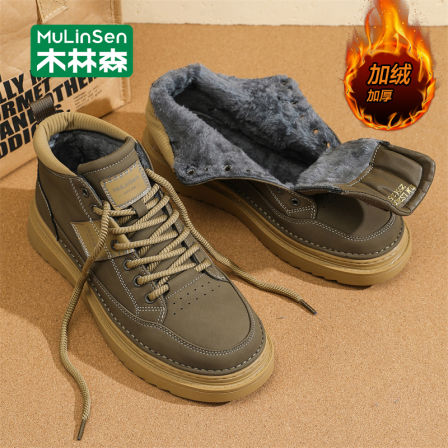 木林森高帮棉鞋男款冬季皮毛一体加厚保暖东北雪地靴防滑马丁男鞋