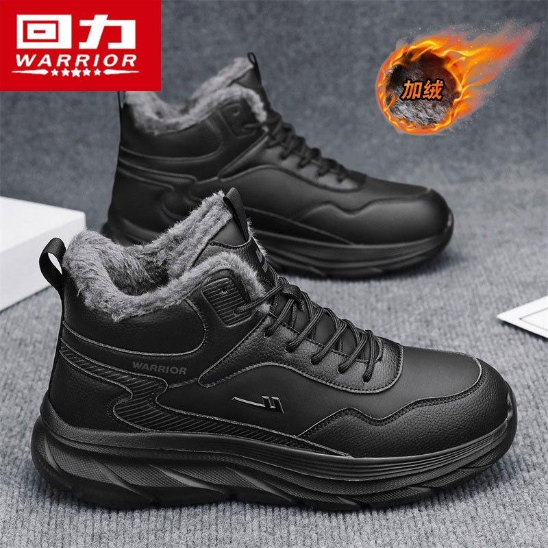 回力高帮男鞋冬季加绒加厚保暖大棉鞋防水运动休闲东北户外雪地靴主图