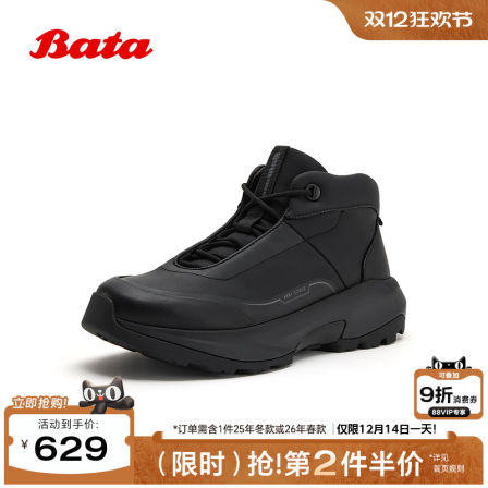 Bata休闲鞋男2025冬季商场新款休闲时尚牛皮保暖厚底低靴57122DD5