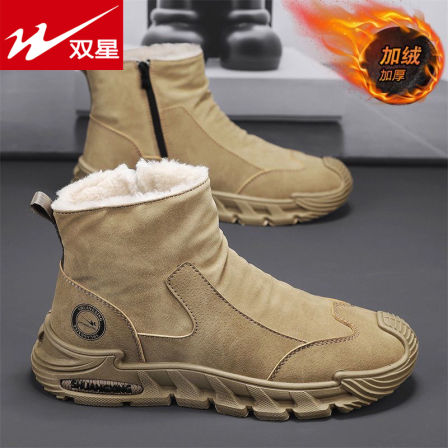 双星雪地靴男款冬季加绒加厚保暖棉鞋高帮马丁靴防寒劳保工作棉靴