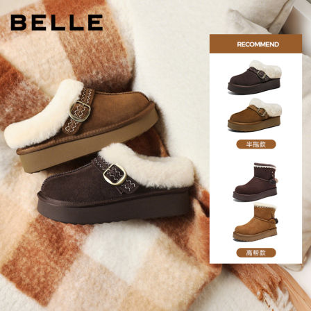 百丽民族风毛毛棉拖鞋女2025冬季新款雪地靴保暖勃肯鞋