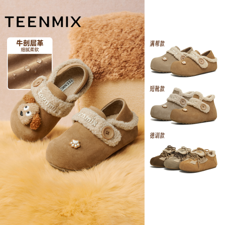 天美意绒绒拿铁厚底加绒保暖勃肯毛毛鞋棉鞋女雪地靴短靴子冬新款