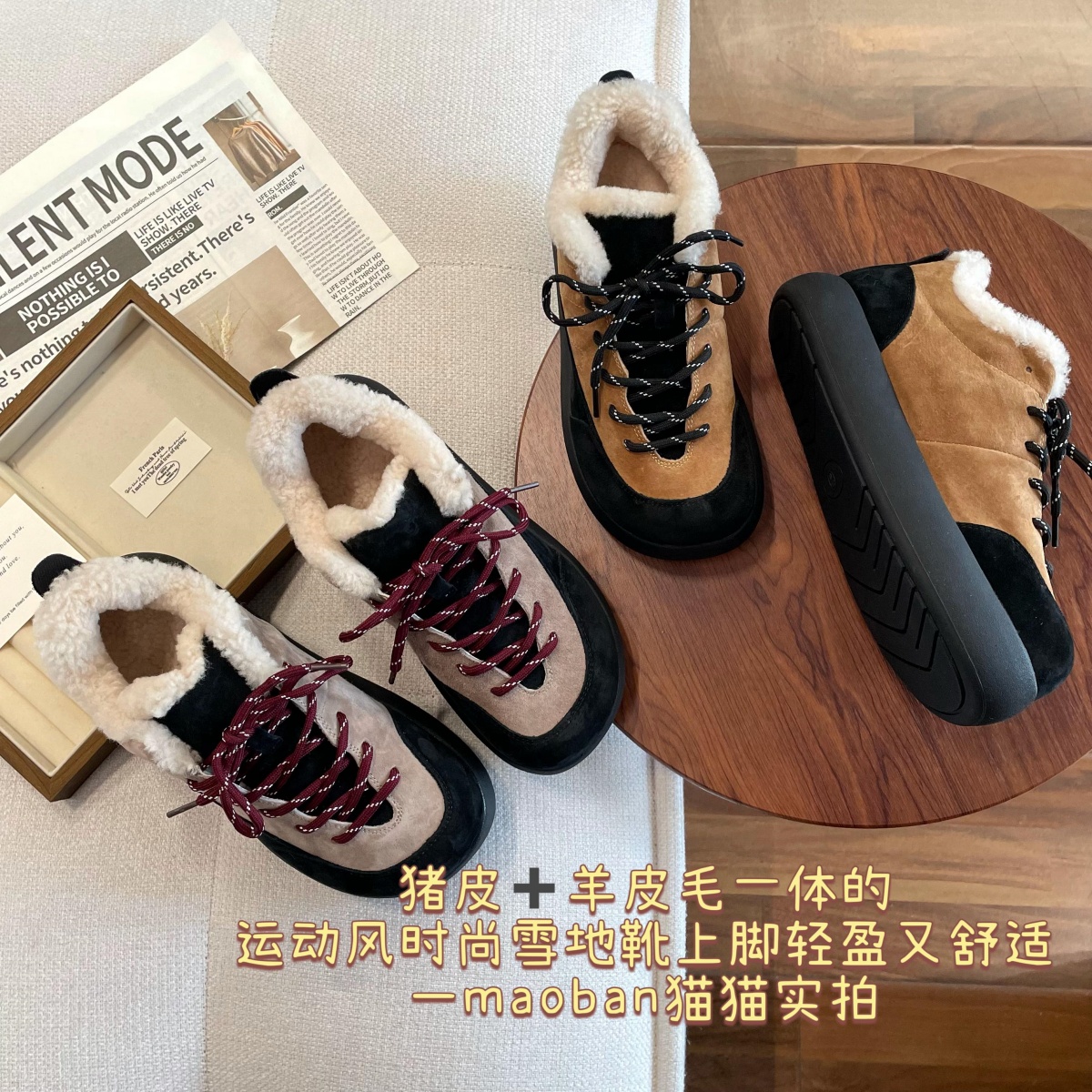 丑萌毛毛鞋~小面包！加绒加厚百搭头层猪巴羊毛一体厚底休闲鞋女主图