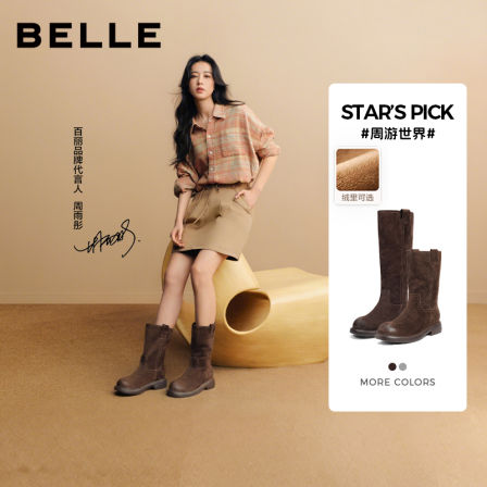 百丽周游世界女靴复古西部靴厚底长筒靴