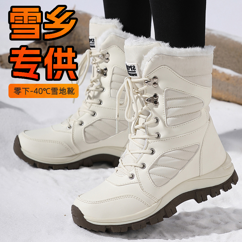 雪地靴子女零下40度防寒厚底防水东北哈尔滨旅游棉鞋女冬加绒加厚主图