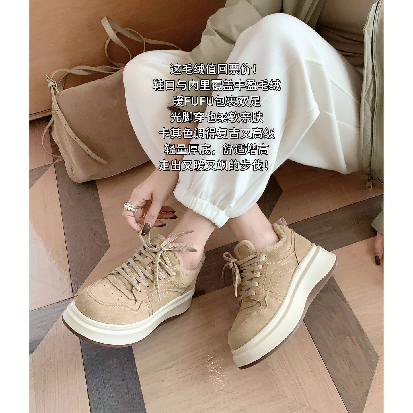 美洋MEIYANG 芝麻二号休闲鞋 加绒保暖撞色厚底增高鞋【周三】主图