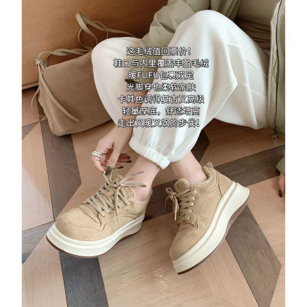 美洋MEIYANG 芝麻二号休闲鞋 加绒保暖撞色厚底增高鞋【周三】