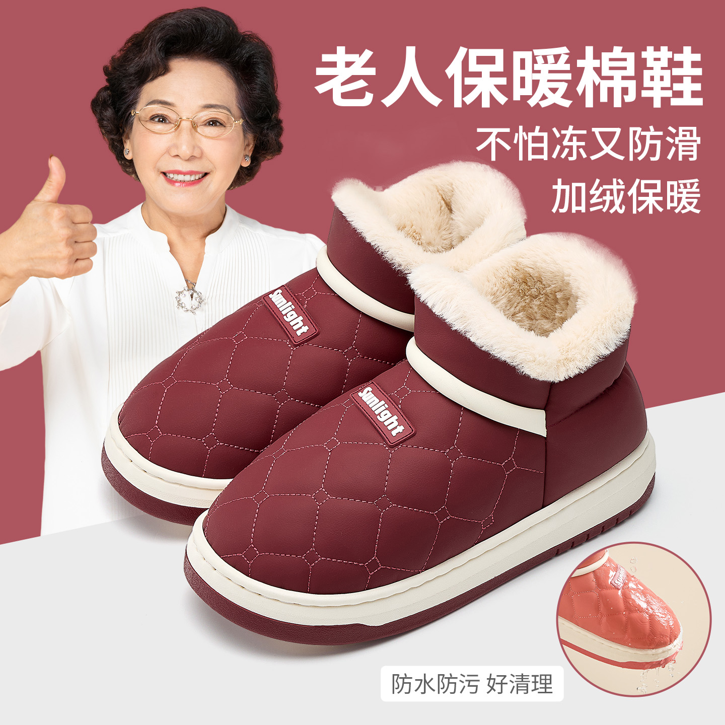 张凯丽老人棉鞋女2025冬季加厚加绒防滑棉鞋室内包跟保暖厚底棉鞋主图