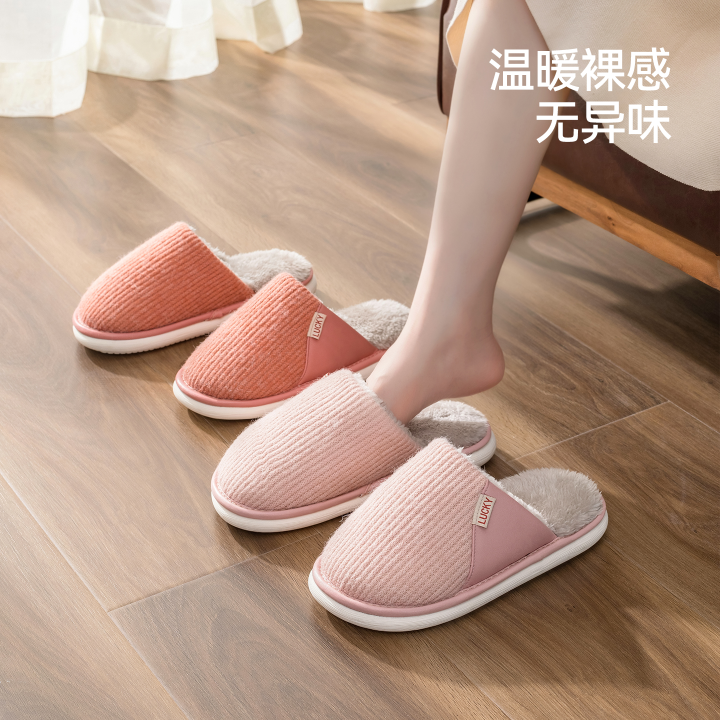 张凯丽老人棉拖鞋女2025新款冬季新款居家室内防滑保暖毛绒冬棉鞋主图