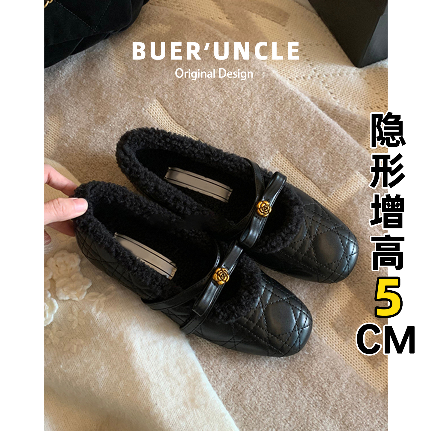 增高5cm~加绒玛丽珍鞋女冬季小香风山茶花勃肯单鞋保暖毛毛棉鞋子主图