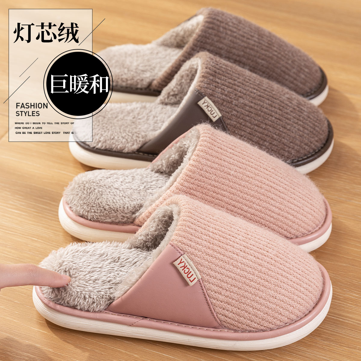 张凯丽老人防滑棉拖鞋女冬季室内居家防水保暖中老年专用妈妈拖鞋主图