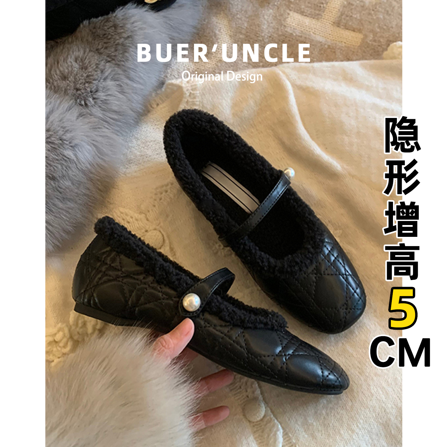 增高5cm~小香风加绒玛丽珍鞋女冬季菱格山茶花勃肯单鞋毛毛棉鞋子主图