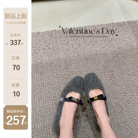 【苏茵茵】毛呢山茶花~4cm内增高方头平底玛丽珍单鞋女ol通勤宴会