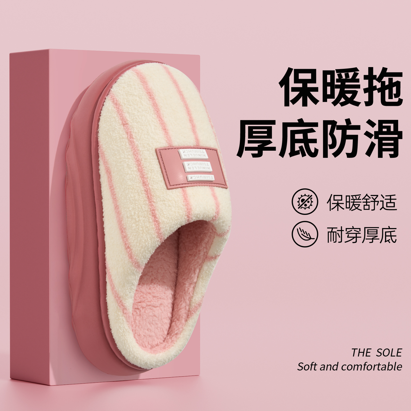 张凯丽老人棉拖鞋女款2025冬季新款居家室内厚底防滑保暖加绒拖鞋主图