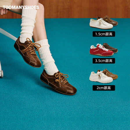 【主播推荐】Toomanyshoes小南瓜好事发生复古休闲鞋