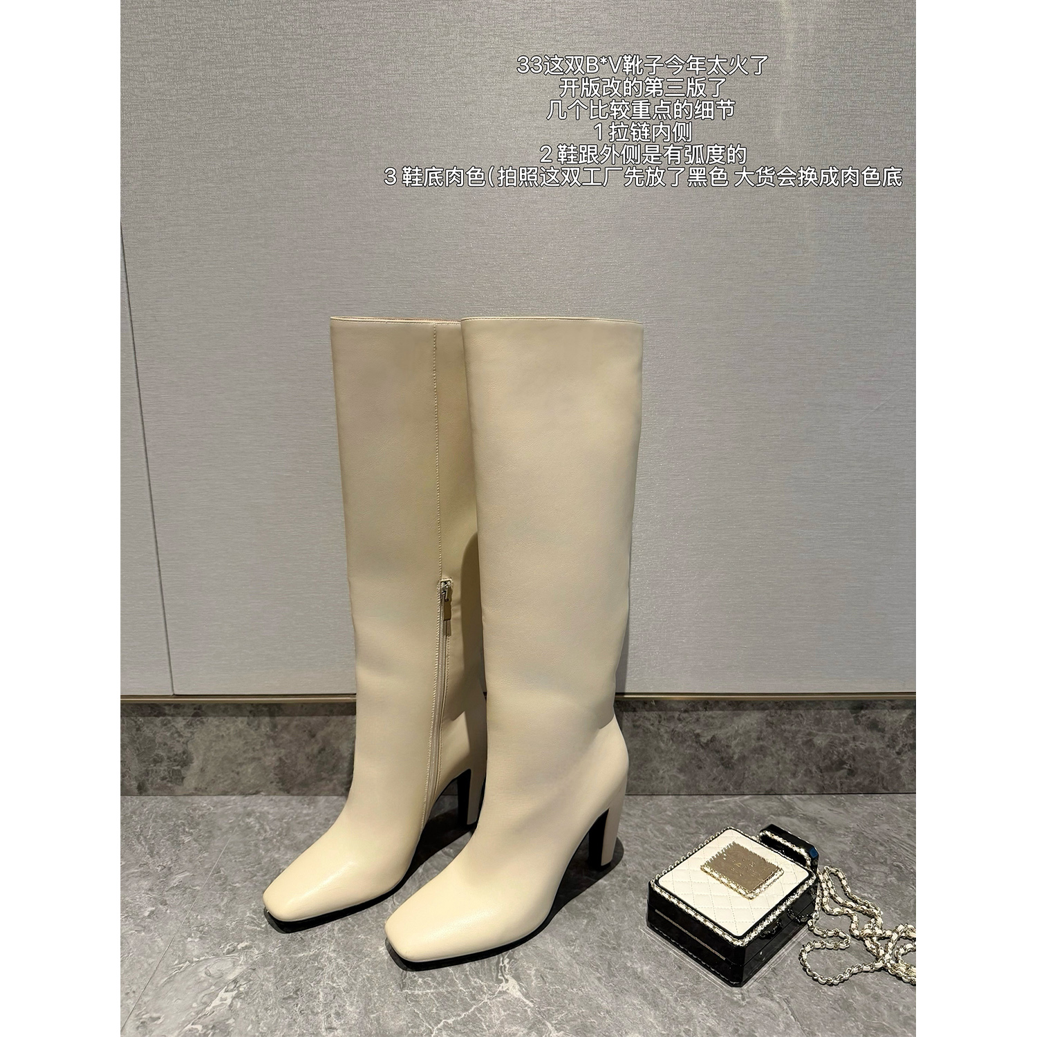 viola【b*v神靴】 难得对版 33同款 巨显瘦百搭长靴主图