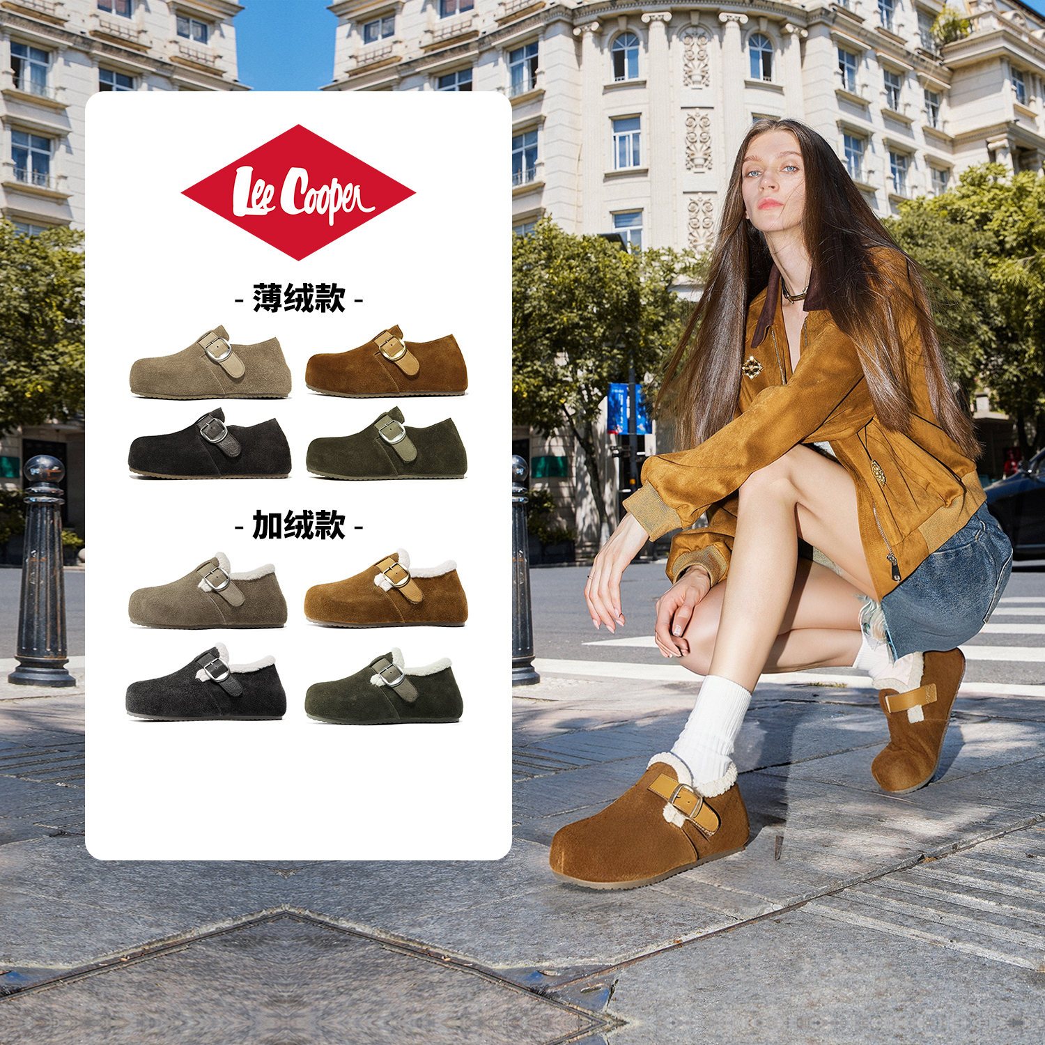 LeeCooper软底勃肯鞋女2025新款秋冬款复古加绒保暖内增高芒果鞋主图
