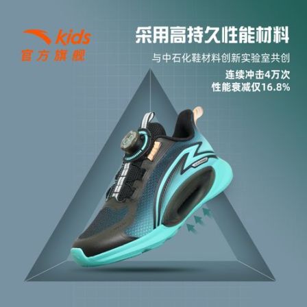 新品安踏儿童乘风运动鞋透气四季款男中大童软弹轻便缓震潮跑步鞋