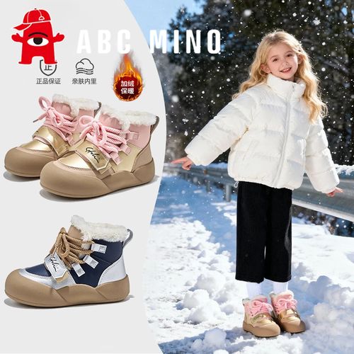 ABC MINO女童鞋2025新款冬季儿童加厚软底雪地靴中大童大棉鞋高帮主图