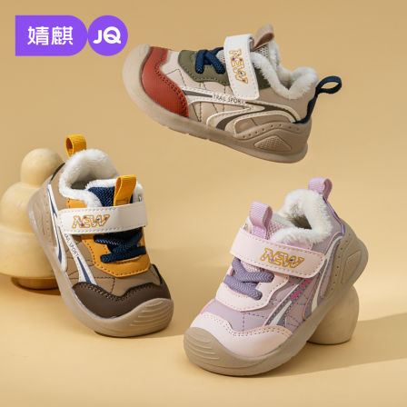 婧麒婴儿学步鞋2025新款秋冬季男女宝宝防滑软底加绒保暖运动棉鞋