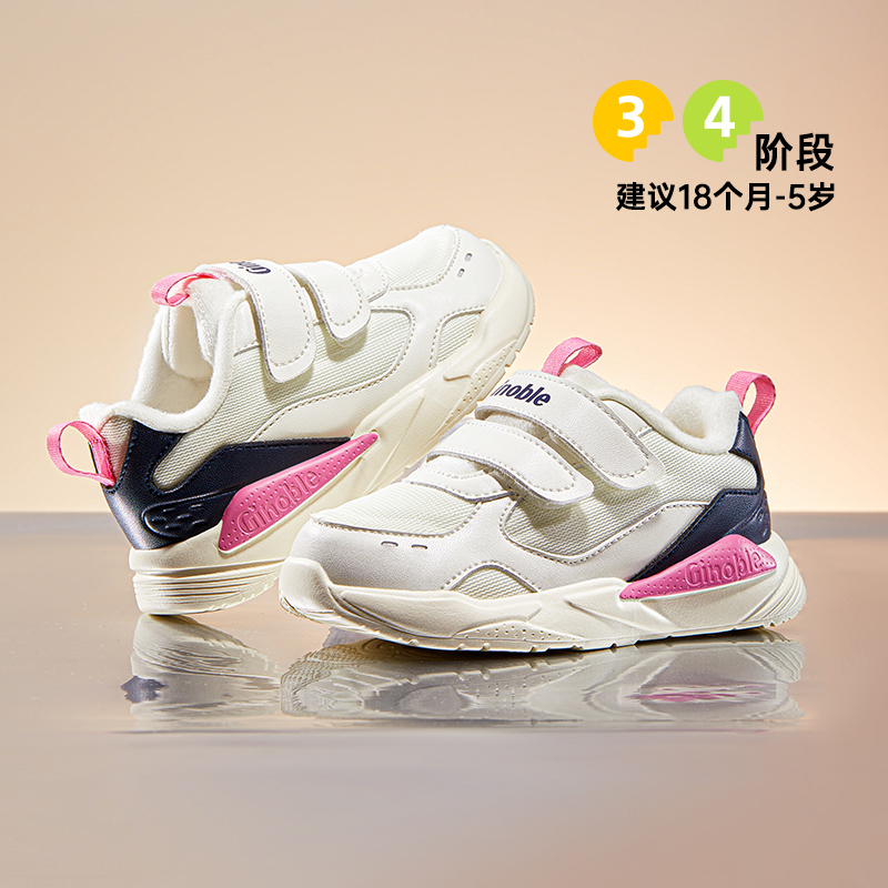 基诺浦机能鞋冬款儿童运动鞋2级保暖男女童加绒鞋子GW1658主图