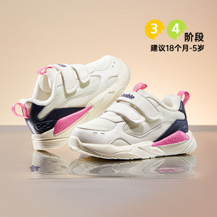 基诺浦机能鞋冬款儿童运动鞋2级保暖男女童加绒鞋子GW1658