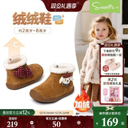 斯纳菲女童靴子洋气卡通勃肯公主皮靴冬季棉鞋儿童小女孩宝宝短靴