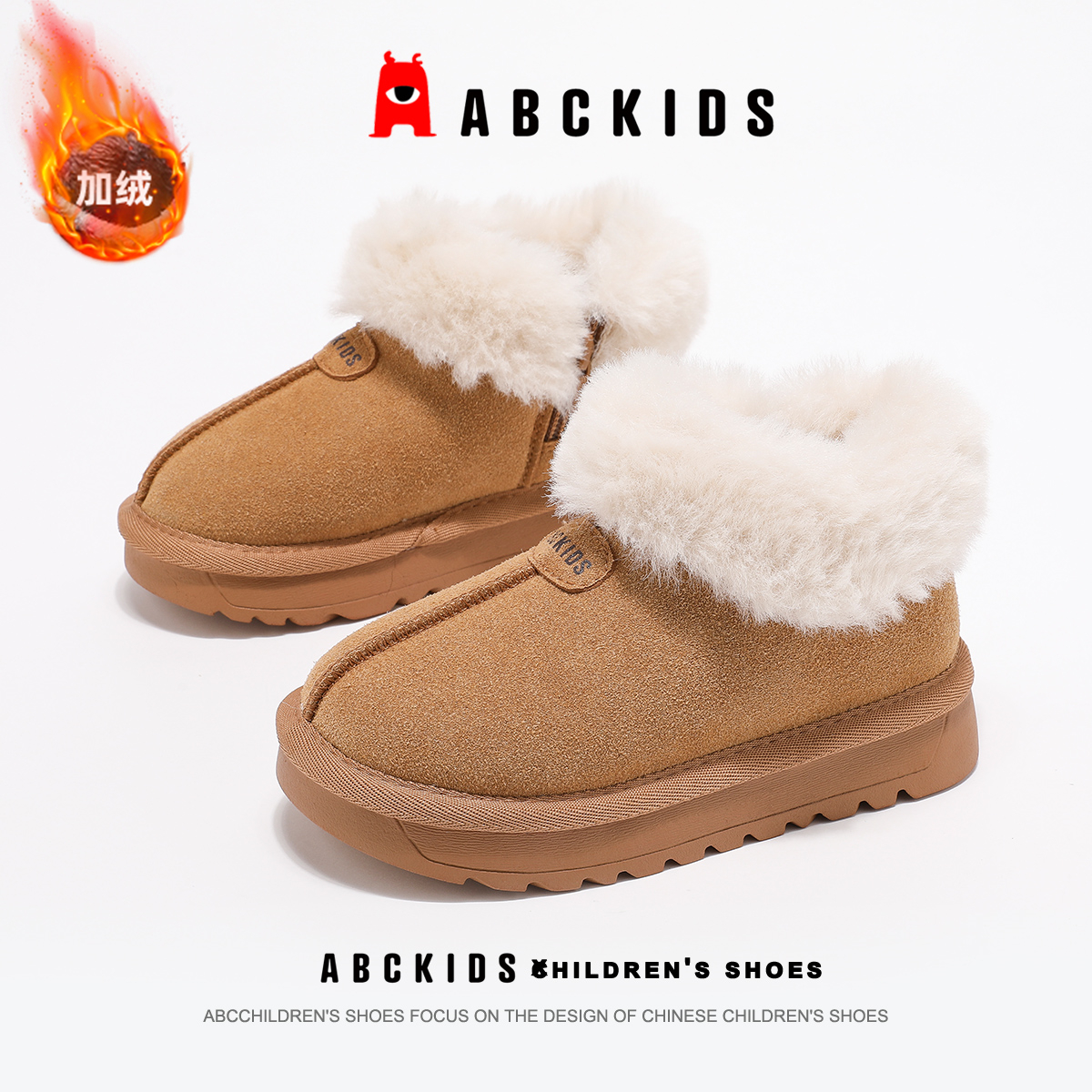 ABCkids儿童雪地靴冬季加绒保暖毛绒棉靴女童冬鞋加厚防滑大棉鞋主图