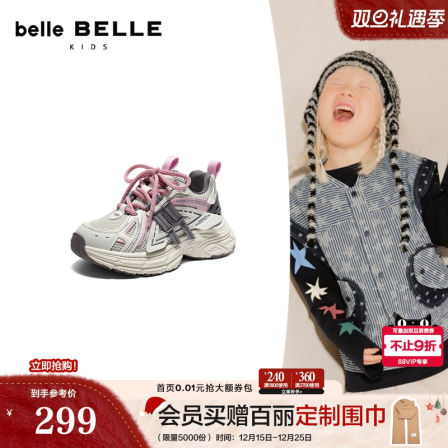 百丽儿童鞋厚底蓝鲸老爹鞋中童加绒鞋新款户外运动休闲鞋V5155A86