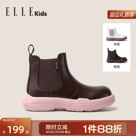 ELLEkids童靴 女童烟筒靴秋冬季新款儿童短靴子女孩厚底切尔西靴