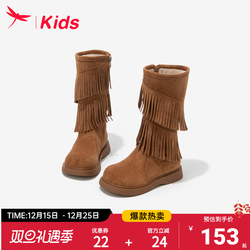 红蜻蜓女童鞋儿童长靴子公主长筒2025新款冬季加绒流苏牛仔靴洋气主图
